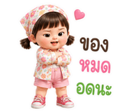 852933437