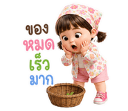 852933439