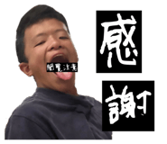 852933821