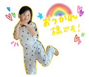 852933838