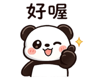 852933864
