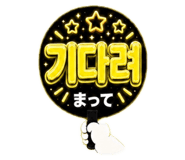 852935465