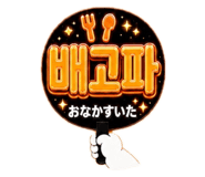 852935470