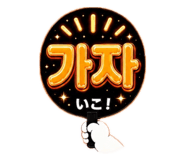 852935487