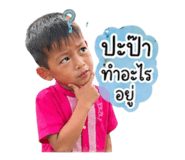 852942726