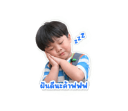 852943338