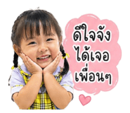 852943731