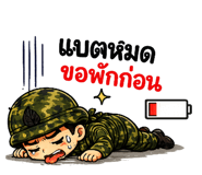 852945525