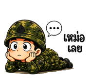 852945530
