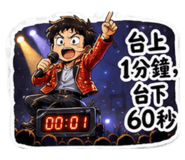 852946054