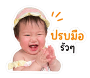 852946699