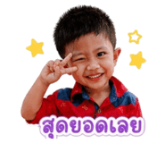 852948939