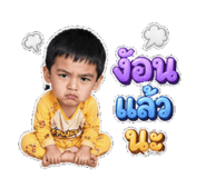 852949164