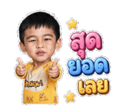 852949168