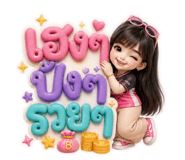 852950501