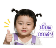 852950863