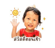 852950882