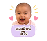 852953378