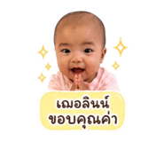 852953379