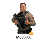 852955780