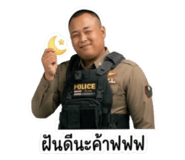 852955783