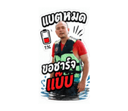 852956683