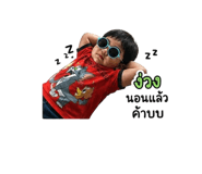 852958554