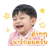852959180