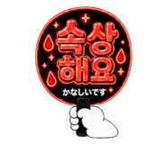 852961442