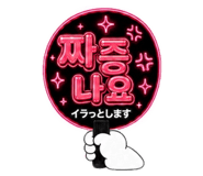 852961444
