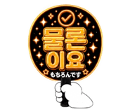 852961450