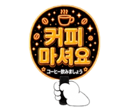 852961456