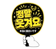 852961467