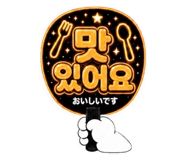 852961468