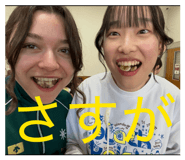 852961554