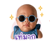 852961611