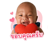 852961614