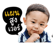852965519