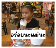 852965787
