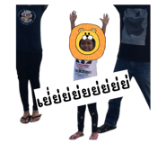 852965788