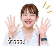 852967450
