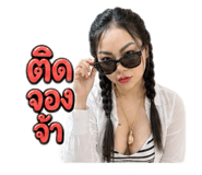 852968629