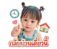 852970379