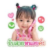 852970380
