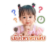 852970383