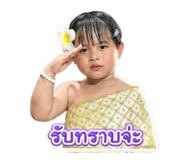 852970566