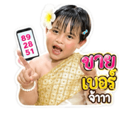852970575