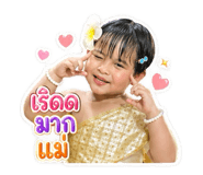 852970576