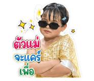 852970577