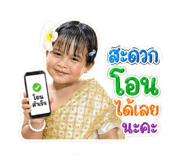852970578